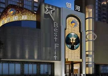 双江KTV荤台花场公主服务好-银河国际KTV花场消费点评